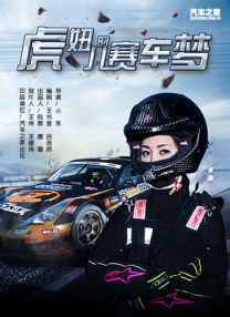 我朋友的老公